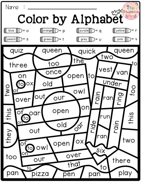 color  letter worksheets