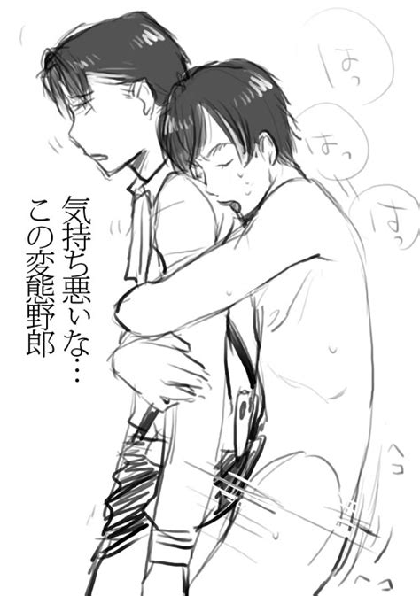 rule 34 attack on titan eren jaeger gay levi male male only tagme