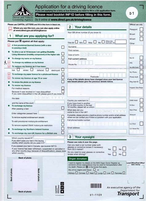 driving licence form d1 chrome horedspal