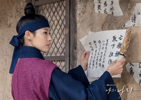 [photos] New Stills Added For The Upcoming Korean Drama My Country