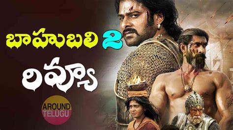 baahubali 2 review telugu movie reviews prabhas