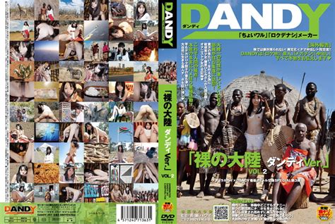 Dandy Collection [dandy Xxx] [dism Xxx] Page 154 Akiba