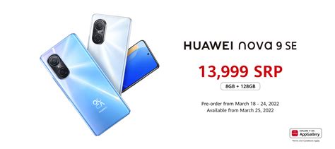 Huawei Nova 9se Blue Pines Multi Telecom