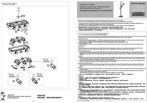 american standard ffas bc installation operation instructions   manualslib
