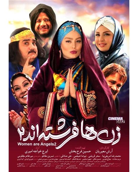 زن‌ها فرشته‌اند ۲ پرفروش‌ترین فیلم پسا کرونا شد اخبار سینمای ایران