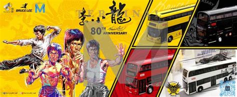 Tiny Hk Bruce Lee Kmb Bus Set Full Set 4 Buses [limited Edition] 1