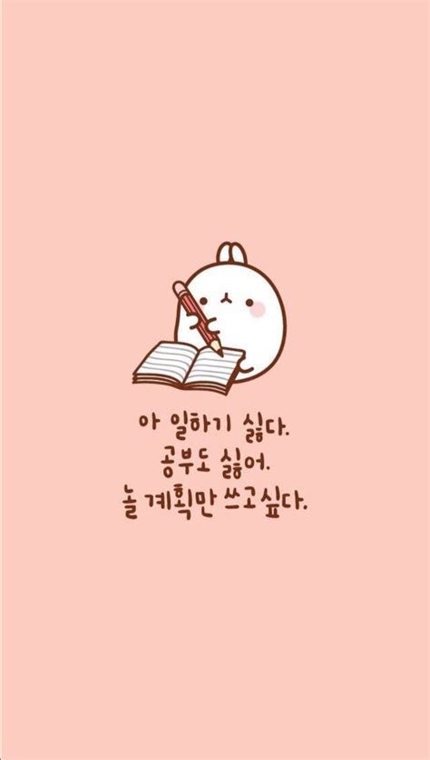 Wallpaper Cute Rabbit Korean Wallpaper Iphone Cute Cute Pastel