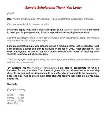 scholarship acknowledgement letter