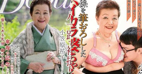 高齡88歲女優出道！ 奶奶直呼：還是亡夫第一名 Japhub － 日本集合