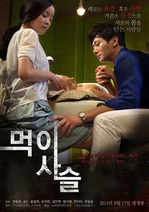 Film Korea 18 – Newstempo
