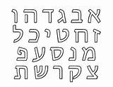 Hebrew Alef Aleph Coloring Tracing ית Tpt sketch template