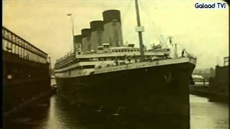 rms olympic youtube