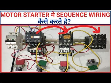 motor starter sequence wiring youtube