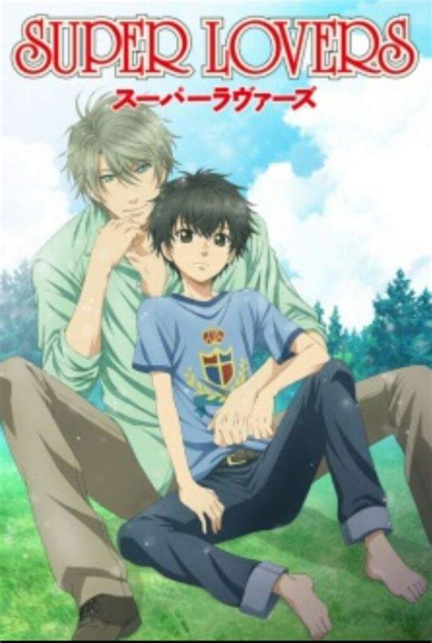 super lovers anime amino