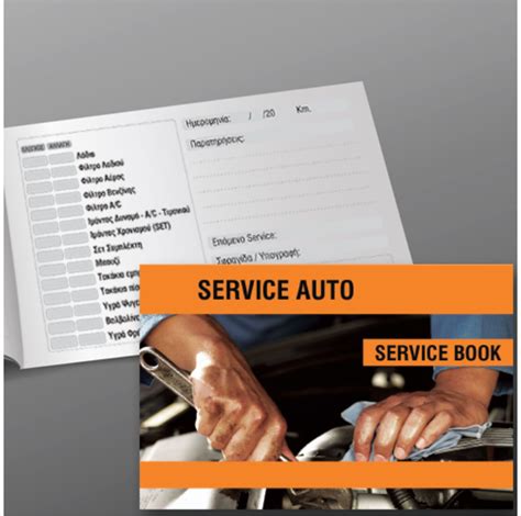 service book biblio service axton