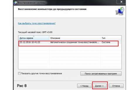 Ошибка при запуске приложения 0xc0000005 windows 7 как исправить