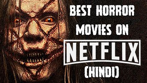 [हिन्दी] 5 Greatest Horror Films On Netflix In Hindi 2018 Films On