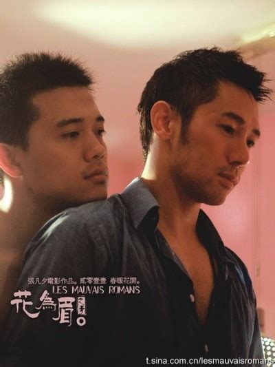 Hayden Leung In Bad Romance 2011 Indexed For Fr Tumbex