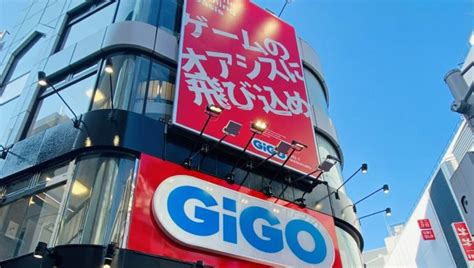 Genda Gigo Entertainment、アミューズメント施設運営の宝島を吸収合併。より多くの地域でエンターテイメントを届ける │