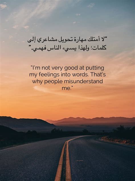 quotes  quran  arabic  english beautiful view