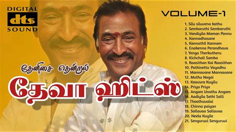 Deva Hits Deva Songs Deva Tamil Songs Deva Melodies Hd Audio