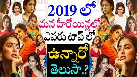 list  tollywood heroines    top   tamannaah bhatia pooja hegde news mantra