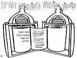 Torah Simchat Bat Familyholiday Hebrew Mitzvah sketch template