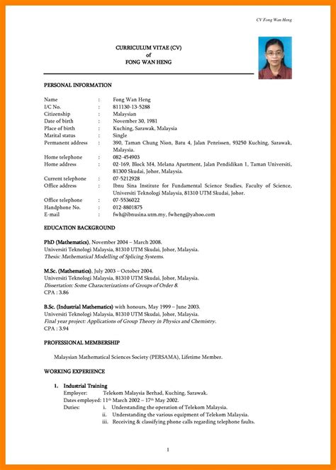 simple resume template malaysia free download with simple resume format free download a