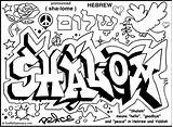 Coloring Graffiti Pages Printable Jewish Shabbat Hebrew Name Cool Peace Adults Create Shalom Own Designs Clipart Colouring Crazy Words Color sketch template