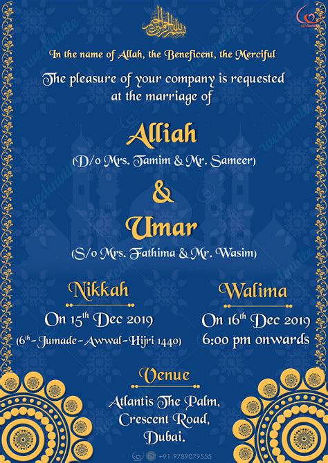 muslim wedding card muslim wedding cards muslim wedding