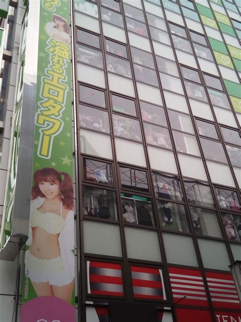 akihabara m s pop life sex department store