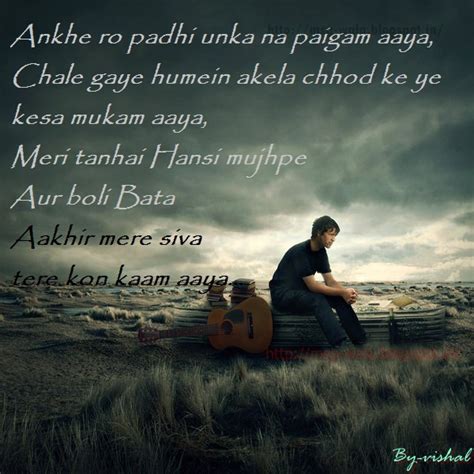 lonely shayari images frompo 1