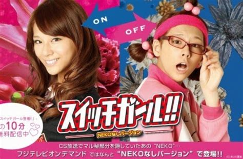 download switch girl season 2 2012 full episode subtitile indonesia hein share