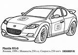 Rx7 Except Raced sketch template