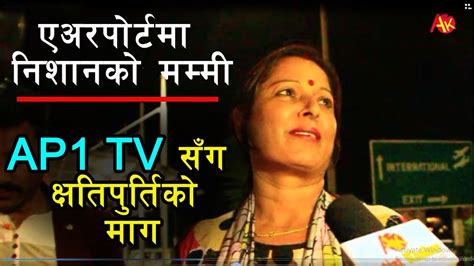 ea aa ap tv nishan bhattarais mom