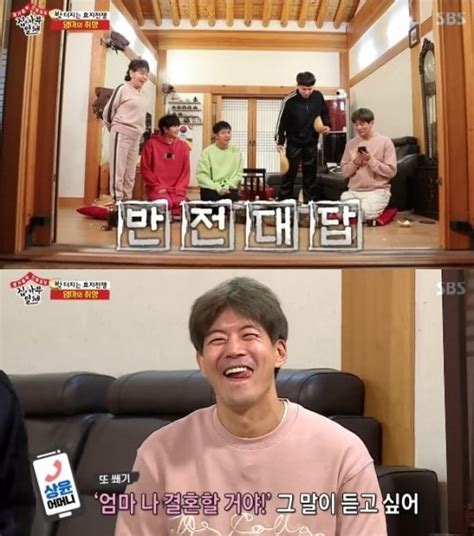 Lee Sang Yoon’s Mom Reveals The Words She Wants To Hear