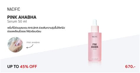 nacific pink ahabha serum mlpink toner  ml korea cosmetics membership
