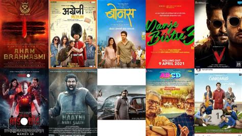 Upcoming 10 Bollywood Hollywood Marathi Kollywood