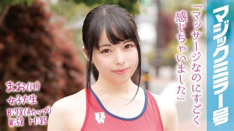 Jav Mmgh 004 Javxxx Mao 19 Years Old Occupation Track