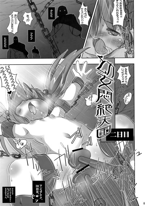 c77 [kachusha chomes ] youjo monzetsu tengoku 2 hentai online porn manga and doujinshi