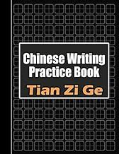 read  chinese writing practice book pinyin tian zi ge paper