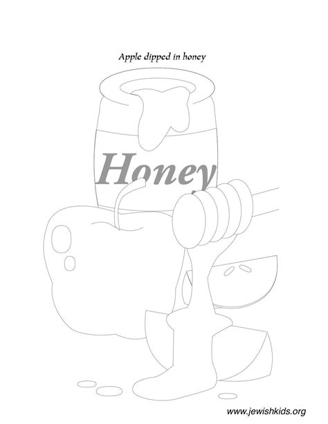 rosh hashanah  coloring pages printable info