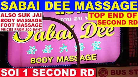 Sabai Dee Body Massage Parlor Soi 1 On Second Rd Pattaya Thailand Youtube