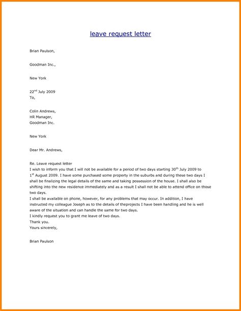 maternity leave request letter sample experience