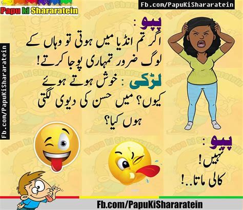 pin by waheed on want to laugh funny funny posts funny