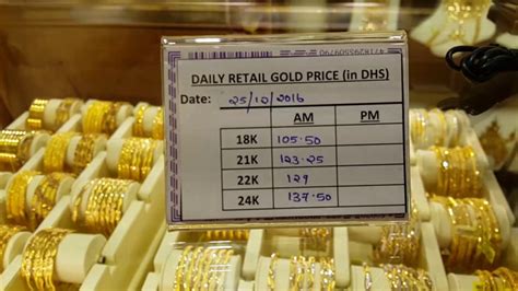 today price for 22k gold dubai january 2020