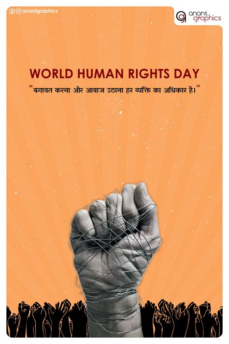 World Human Rights Day Rights Human Worldhumanrightsday Human