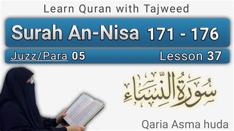Surah An Nisa Ayat 171 176 By Asma Huda Lesson 37 With