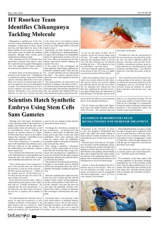 biotecnika times newspaper