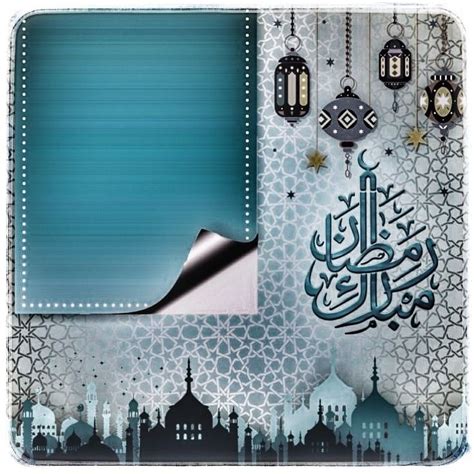 Pin By ريحانة المصطفى On Ramadan In 2021 Wallpaper Ramadhan Ramadan